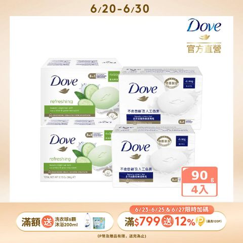Dove 多芬 香皂潔膚塊90g-16入 (4入/盒) (多款任選)