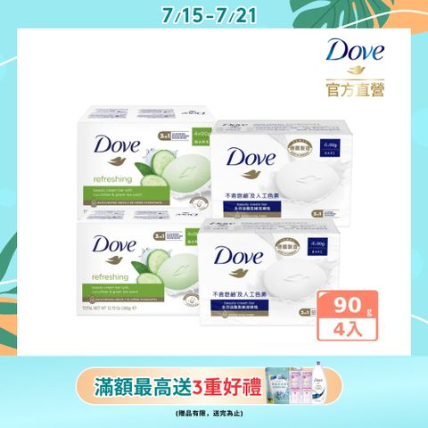 Dove 多芬 香皂潔膚塊90g-16入 (4入/盒) (多款任選)