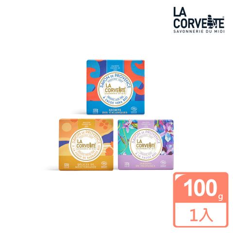 La Corvette 法釩 經典地中海有機香氛皂100g (多款任選)