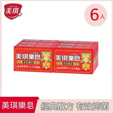美琪樂皂 (盒裝100g)X6入 (大甲媽祖)