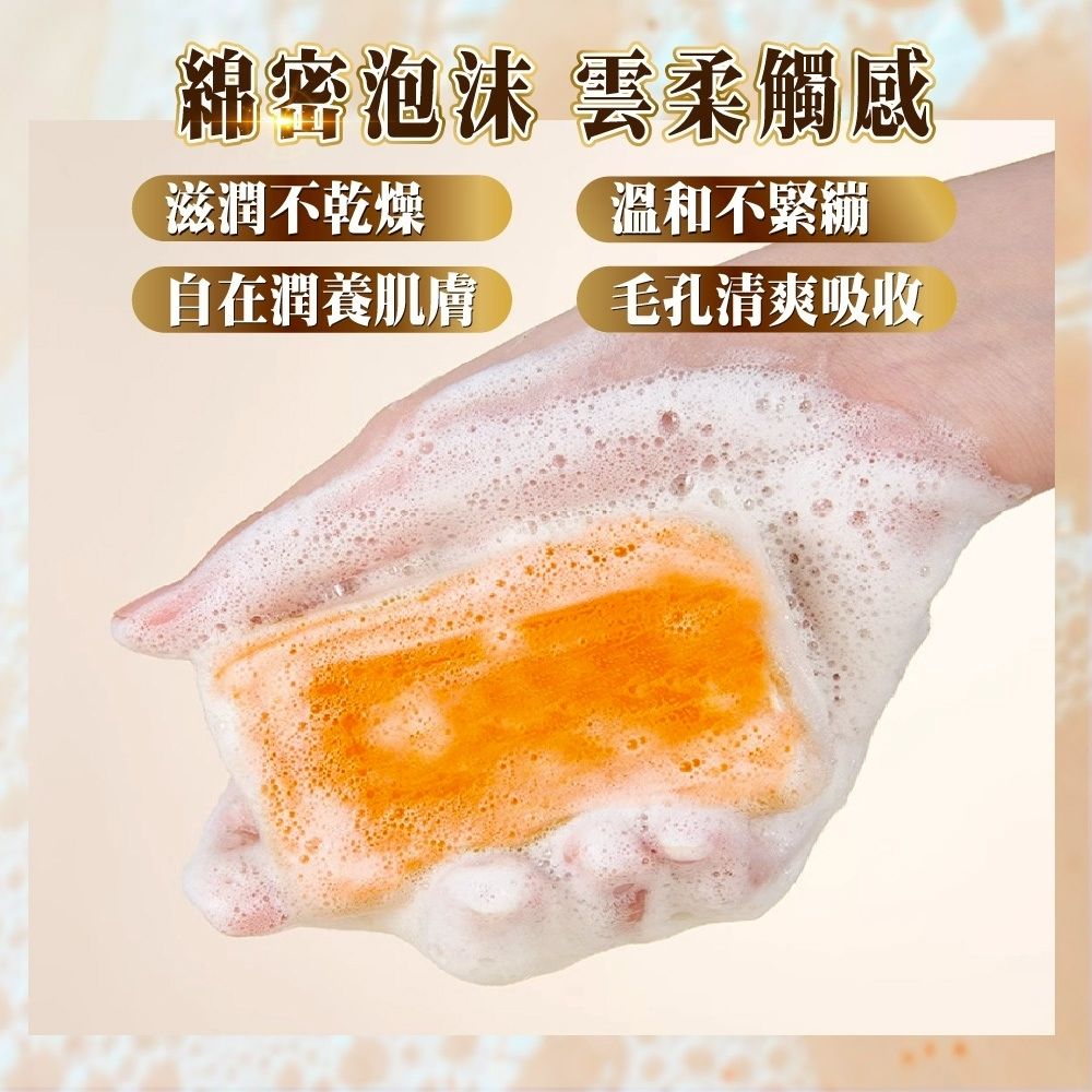 綿密泡沫 雲柔觸感滋潤不乾燥自在潤養肌膚溫和不緊繃毛孔清爽吸收