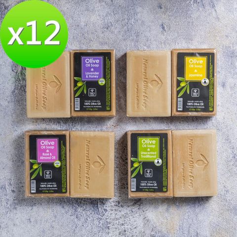 【希臘BIOESTI】高純度頂級橄欖馬賽皂100克12入組(經典原味/茉莉/玫瑰/薰衣草)