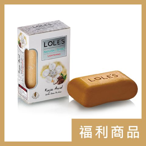 LOLES 【福利品】全能美白淡斑乳油木機能皂150g