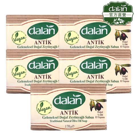 【土耳其dalan】頂級76%橄欖油傳統手工皂 5入組