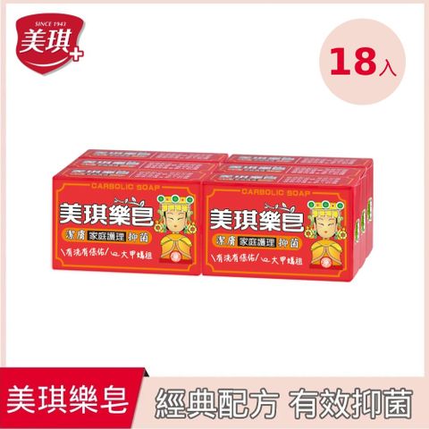 美琪樂皂 (盒裝100g)X18入 (大甲媽祖)