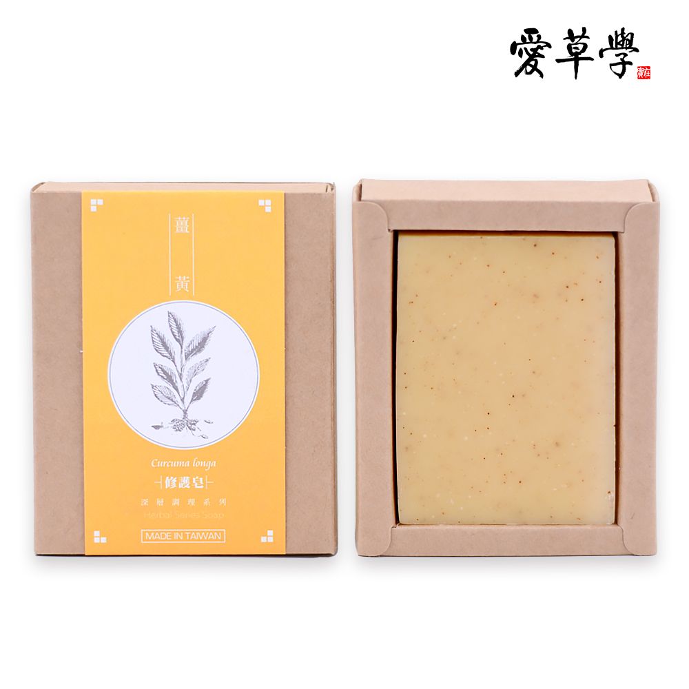 愛草學  薑黃修護手工皂100g*1入