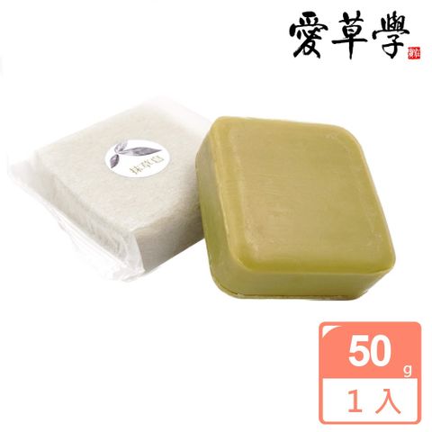 愛草學 LHS   抹草沐浴皂旅行組 -50g*1入