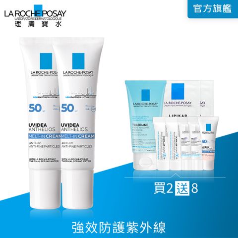 LA ROCHE-POSAY 理膚寶水 全護清爽防曬液 UVA PRO 透明色 SPF50 PA++++ 30ml 【2入組】