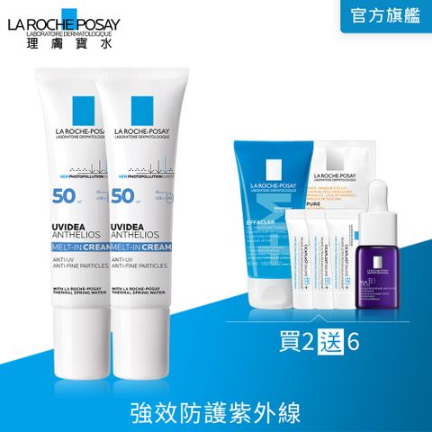 【週慶專案】理膚寶水 全護清爽防曬液 UVA PRO 透明色 30ml 雙入特談組+