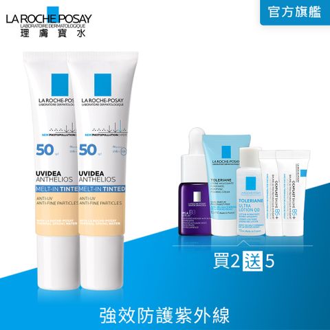 LA ROCHE-POSAY 理膚寶水 全護清爽防曬液UVA PRO 潤色 SPF50 PA++++ 30ml 【2入組】