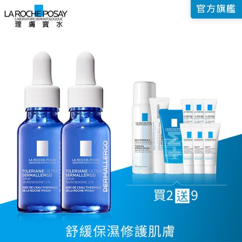 LA ROCHE-POSAY 理膚寶水 多容安舒緩保濕修護精華 20ml(2入組)