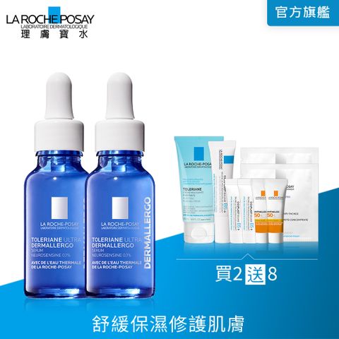 LA ROCHE-POSAY 理膚寶水 多容安舒緩保濕修護精華 20ml(2入組)