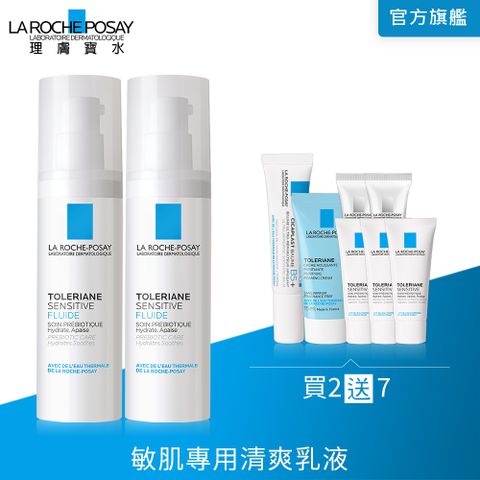 LA ROCHE-POSAY 理膚寶水 多容安舒緩濕潤乳液 40ml 【2入組】