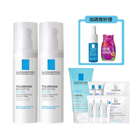 【熱銷組】理膚寶水 多容安舒緩濕潤乳液 40mlx2