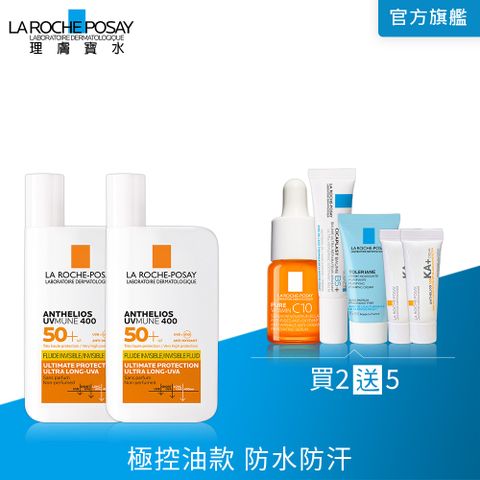 LA ROCHE-POSAY 理膚寶水 安得利清爽極效夏卡防曬液 50ml_2入