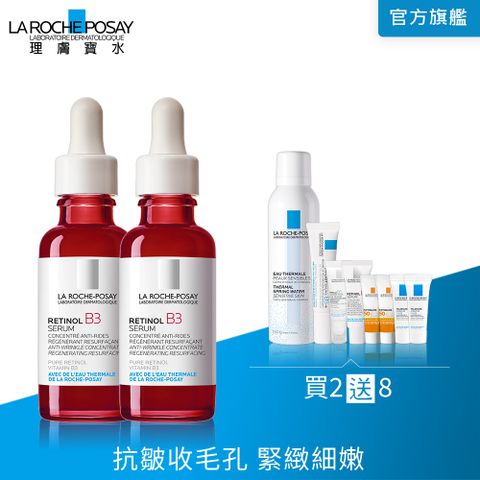 LA ROCHE-POSAY 理膚寶水  A醇緊緻抗痕精華 30ml 2入