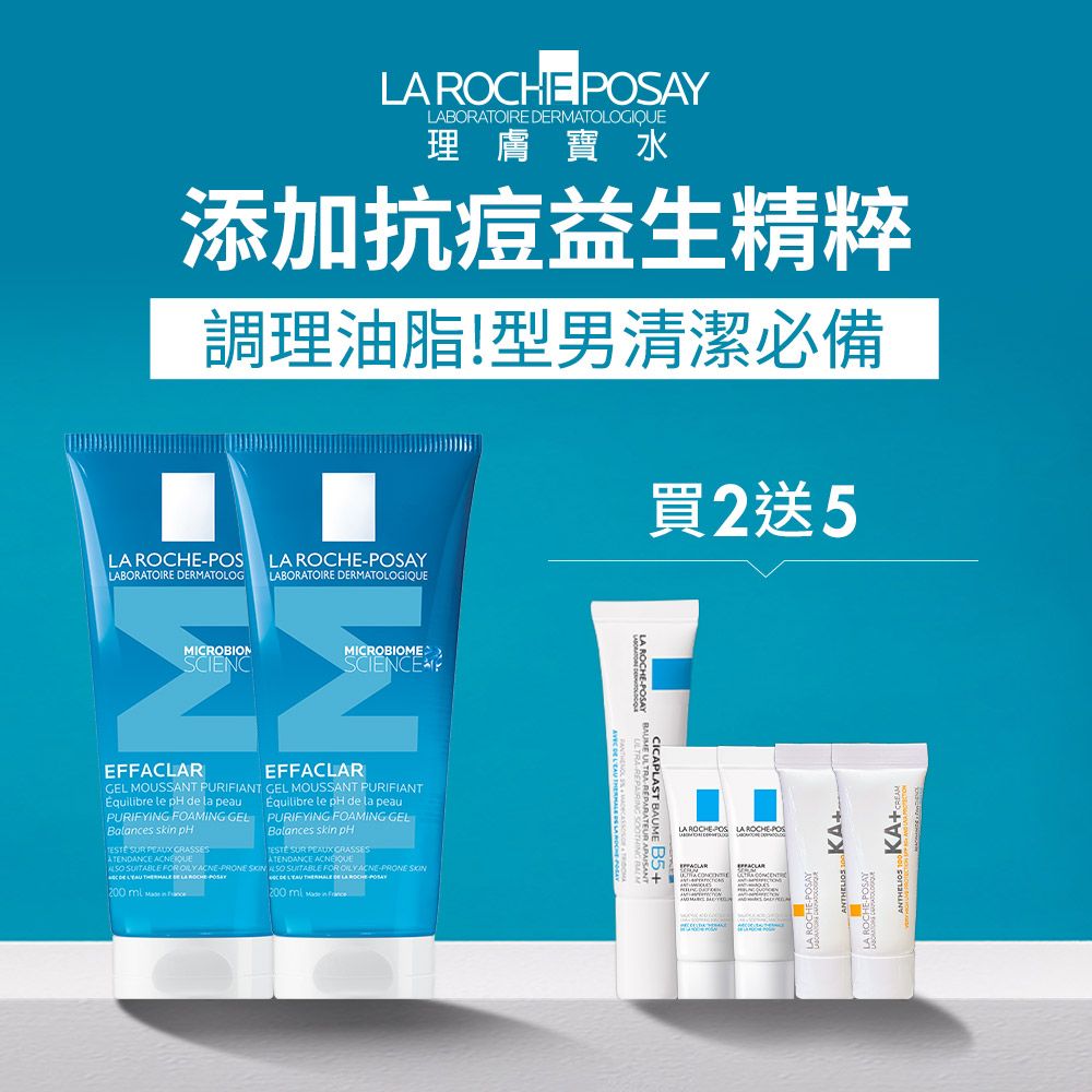 LA ROCHE-POSAY 理膚寶水  青春潔膚凝膠+M 200ml 2入組