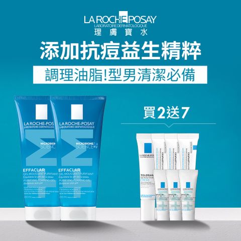 理膚寶水 青春潔膚凝膠+M 200ml 2入組