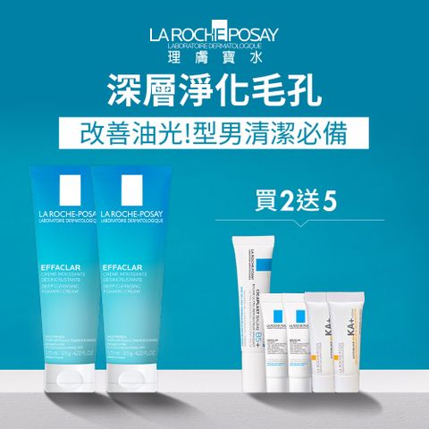 LA ROCHE-POSAY 理膚寶水 深層控油泡沫洗面乳 125ml 2入組