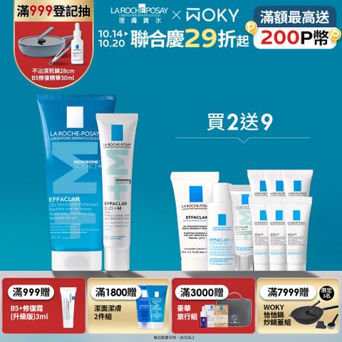 LA ROCHE-POSAY 理膚寶水 青春潔膚凝膠+M 200ml+淨痘無瑕極效精華 DUO+M 40ml