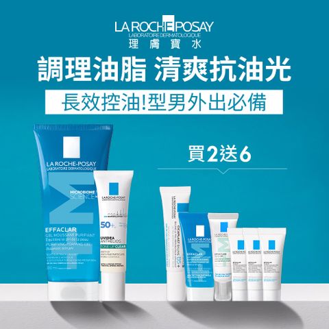 LA ROCHE-POSAY 理膚寶水 青春潔膚凝膠+M 200ml+全護極致抗油光防曬亮白乳 UVA PRO 30ml