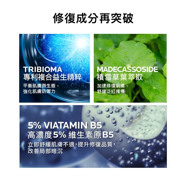 LA ROCHE-POSAY 理膚寶水  青春潔膚凝膠+M 200ml+全護極致抗油光防曬亮白乳 UVA PRO 30ml