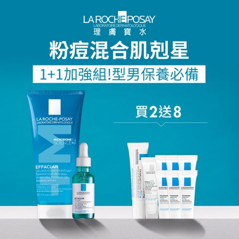 LA ROCHE-POSAY 理膚寶水 淨痘無瑕極效精華 DUO+M 40ml+極效三重酸煥膚精華 30ml