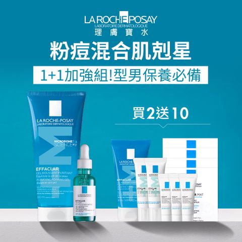 理膚寶水 淨痘無瑕極效精華 DUO+M 40ml+極效三重酸煥膚精華 30ml