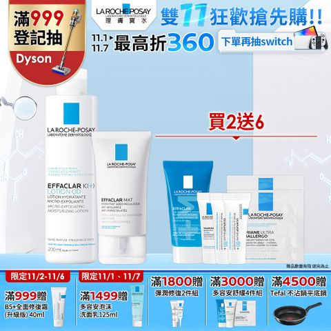 LA ROCHE-POSAY 理膚寶水 淨透煥膚調理化妝水 200ml+毛孔緊緻控油保濕乳 40ml