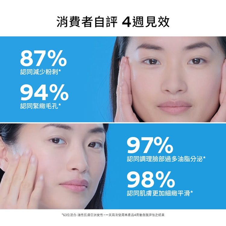 LA ROCHE-POSAY 理膚寶水  淨透煥膚調理化妝水 200ml+毛孔緊緻控油保濕乳 40ml