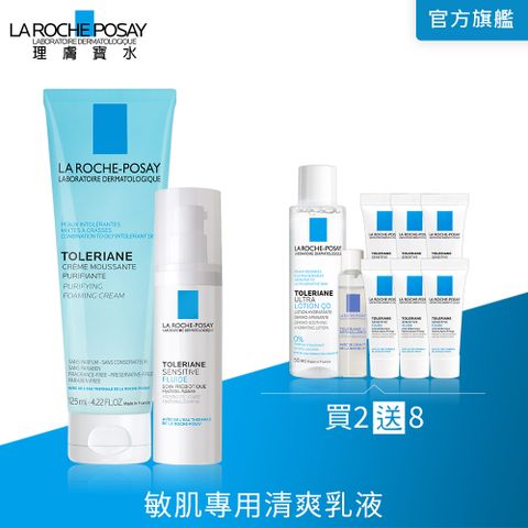 LA ROCHE-POSAY 理膚寶水 多容安舒緩濕潤乳液 40ml +多容安泡沫洗面乳 125ml