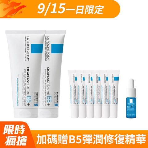 理膚寶水 全護清透亮顏防曬隔離乳UVA PRO (新瑰蜜霜) 30ml 2入組