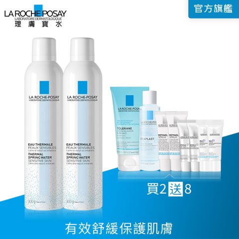 理膚寶水 溫泉舒緩噴液 300ml 2入組