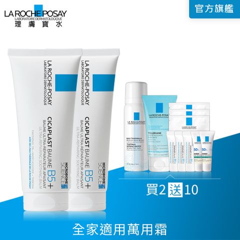 理膚寶水 B5+全面修復霜(升級版) 100ml X2入組