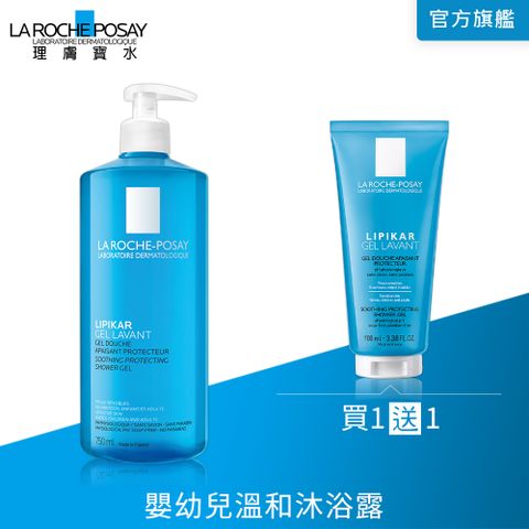 理膚寶水 親膚舒敏沐浴露 750ml