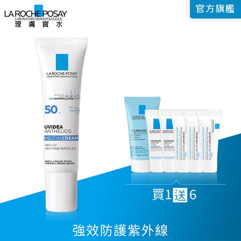 LA ROCHE-POSAY 理膚寶水 全護清爽防曬液 UVA PRO 透明色 30ml