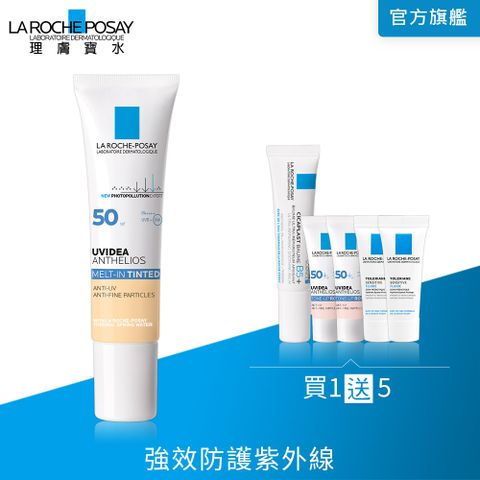 LA ROCHE-POSAY 理膚寶水 全護清爽防曬液 UVAPRO 潤色 SPF50 PA++++ 30ml