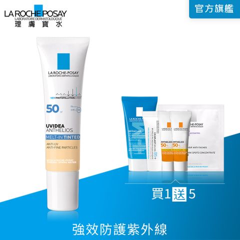 LA ROCHE-POSAY 理膚寶水 全護清爽防曬液 UVAPRO 潤色 SPF50 PA++++ 30ml