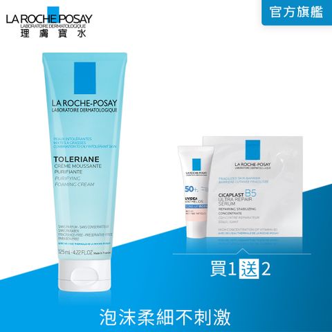 LA ROCHE-POSAY 理膚寶水 多容安泡沫洗面乳 125ml