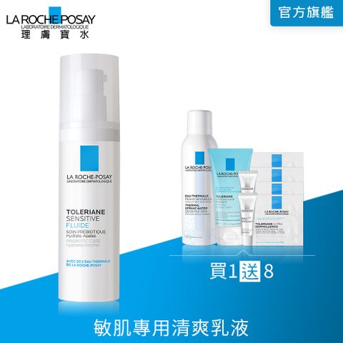 LA ROCHE-POSAY 理膚寶水 多容安舒緩濕潤乳液 40ml