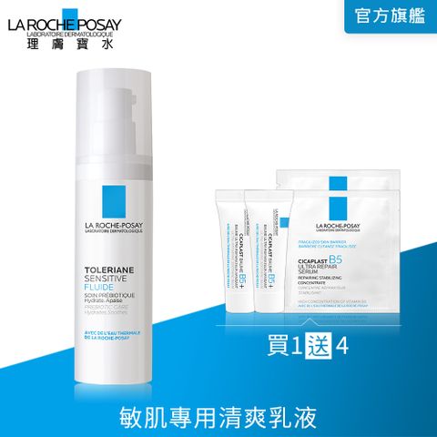 理膚寶水 多容安舒緩濕潤乳液 40ml