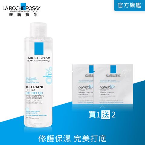 LA ROCHE-POSAY 理膚寶水 多容安舒緩保濕化妝水(QD) 200ml