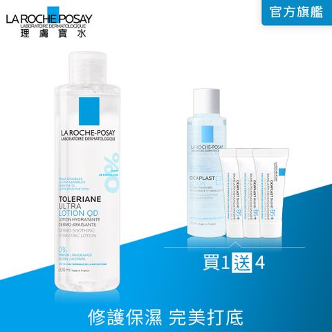理膚寶水 多容安舒緩保濕化妝水 200ml