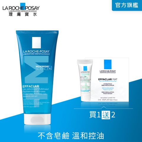 LA ROCHE-POSAY 理膚寶水 青春潔膚凝膠+M 200ml