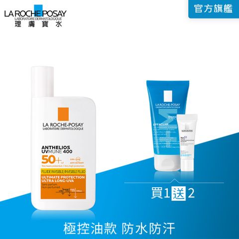 理膚寶水 安得利清爽極效夏卡防曬液 SPF50+ 50ml