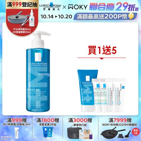 LA ROCHE-POSAY 理膚寶水 青春潔膚凝膠+M 400ml