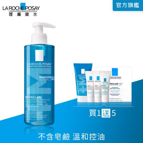 LA ROCHE-POSAY 理膚寶水 青春潔膚凝膠+M 400ml