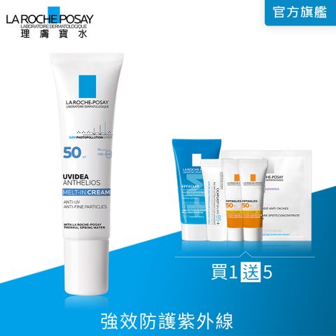 LA ROCHE-POSAY 理膚寶水 全護清爽防曬液 UVA PRO 透明色 30ml