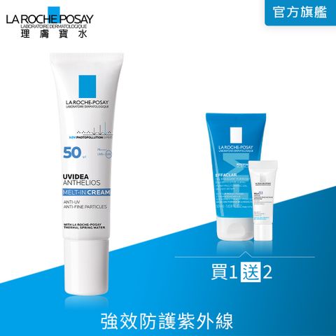 LA ROCHE-POSAY 理膚寶水 全護清爽防曬液 UVA PRO 透明色 30ml