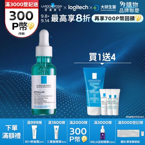 理膚寶水 極效三重酸煥膚精華 30ml